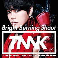西川貴教「 Ｂｒｉｇｈｔ　Ｂｕｒｎｉｎｇ　Ｓｈｏｕｔ」