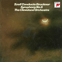 ジョージ・セル「 ブルックナー：交響曲第３番＆第８番」