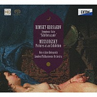 小林研一郎　ロンドン・フィル「 リムスキー＝コルサコフ：交響組曲「シェエラザード」　ムソルグスキー：組曲「展覧会の絵」（ラヴェル編）」