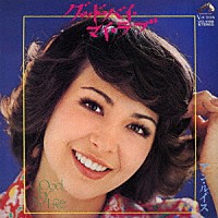 アン・ルイス「 グッド・バイ・マイ・ラブ」