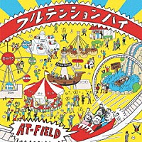 ＡＴ－ＦＩＥＬＤ「 フルテンションハイ」