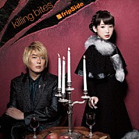 ｆｒｉｐＳｉｄｅ「 ｋｉｌｌｉｎｇ　ｂｉｔｅｓ」