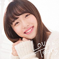 （Ｖ．Ａ．）「 Ｌｏｖｅ　＆　Ｔｅａｒｓ　－あの頃の恋のうた－」