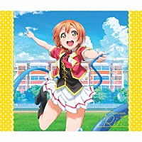 星空凛（ＣＶ．飯田里穂）「 Ｓｏｌｏ　Ｌｉｖｅ！　Ⅲ　ｆｒｏｍ　μ’ｓ　星空凛　Ｍｅｍｏｒｉｅｓ　ｗｉｔｈ　Ｒｉｎ」