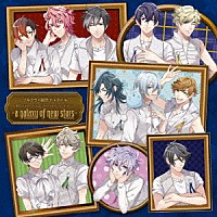 ツキクラ×劇団アルタイル「 劇団アルタイル　ソロシリーズコレクションアルバム　－ａ　ｇａｌａｘｙ　ｏｆ　ｎｅｗ　ｓｔａｒｓ－」