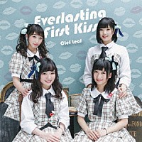 Ｃｌｅｆ　Ｌｅａｆ「 Ｅｖｅｒｌａｓｔｉｎｇ　Ｆｉｒｓｔ　Ｋｉｓｓ」