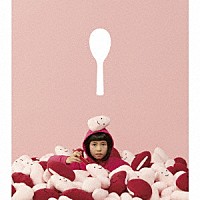 赤い公園「 赤飯」