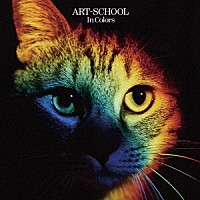 ＡＲＴ－ＳＣＨＯＯＬ「 Ｉｎ　Ｃｏｌｏｒｓ」