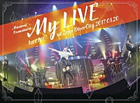 沼倉愛美「 １ｓｔ　ＬＩＶＥ　「Ｍｙ　ＬＩＶＥ」　ａｔ　Ｚｅｐｐ　ＤｉｖｅｒＣｉｔｙ　２０１７．０８．２０」