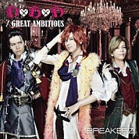 ＢＲＥＡＫＥＲＺ「 Ｄ×Ｄ×Ｄ／ＧＲＥＡＴ　ＡＭＢＩＴＩＯＵＳ」