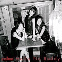 ｃａｌｌｍｅ「 Ｈｅｌｌｏ　Ｎｏ　Ｂｕｄｄｙ」