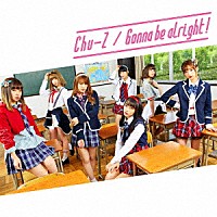 Ｃｈｕ－Ｚ「 Ｇｏｎｎａ　ｂｅ　ａｌｒｉｇｈｔ！」