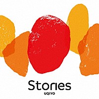 ＵＱｉＹＯ「 Ｓｔｏｎｅｓ」