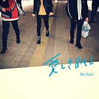Ｍｒ．Ｎｕｔｓ「 愛しき日々よ」