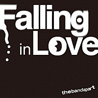 ｔｈｅ　ｂａｎｄ　ａｐａｒｔ「 Ｆａｌｌｉｎｇ　ｉｎ　Ｌｏｖｅ」