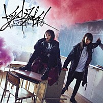 欅坂４６ 「ガラスを割れ！」