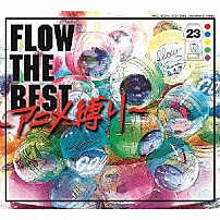 ＦＬＯＷ 「ＦＬＯＷ　ＴＨＥ　ＢＥＳＴ　～アニメ縛り～」