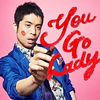 久保田利伸 「Ｙｏｕ　Ｇｏ　Ｌａｄｙ」