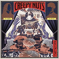 Ｃｒｅｅｐｙ　Ｎｕｔｓ 「クリープ・ショー」