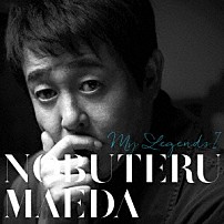 前田亘輝 「Ｍｙ　Ｌｅｇｅｎｄｓ　Ⅰ」