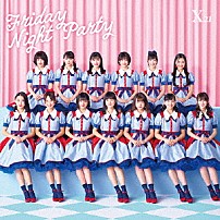 Ｘ２１ 「Ｆｒｉｄａｙ　Ｎｉｇｈｔ　Ｐａｒｔｙ」