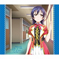 園田海未（ＣＶ．三森すずこ） 「Ｓｏｌｏ　Ｌｉｖｅ！　Ⅲ　ｆｒｏｍ　μ’ｓ　園田海未　Ｍｅｍｏｒｉｅｓ　ｗｉｔｈ　Ｕｍｉ」