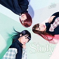 Ｓｏｌａ　Ｓｏｕｎｄ 「Ｓｔｏｒｙ」
