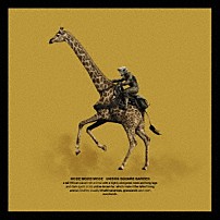 ＵＮＩＳＯＮ　ＳＱＵＡＲＥ　ＧＡＲＤＥＮ 「ＭＯＤＥ　ＭＯＯＤ　ＭＯＤＥ」
