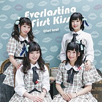 Ｃｌｅｆ　Ｌｅａｆ 「Ｅｖｅｒｌａｓｔｉｎｇ　Ｆｉｒｓｔ　Ｋｉｓｓ」