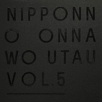 ＮａｋａｍｕｒａＥｍｉ 「ＮＩＰＰＯＮＮＯ　ＯＮＮＡＷＯ　ＵＴＡＵ　Ｖｏｌ．５」