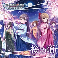 （ゲーム・ミュージック） 依田芳乃、小早川紗枝、道明寺歌鈴、浜口あやめ、脇山珠美 宮本フレデリカ 道明寺歌鈴、浜口あやめ、脇山珠美 「ＴＨＥ　ＩＤＯＬＭ＠ＳＴＥＲ　ＣＩＮＤＥＲＥＬＬＡ　ＧＩＲＬＳ　ＳＴＡＲＬＩＧＨＴ　ＭＡＳＴＥＲ　１５　桜の頃」
