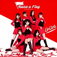 Ｇ☆Ｇｉｒｌｓ 「Ｒａｉｓｅ　ａ　Ｆｌａｇ」