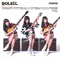 ＳＯＬＥＩＬ 「Ｍｙ　Ｎａｍｅ　ｉｓ　ＳＯＬＥＩＬ」