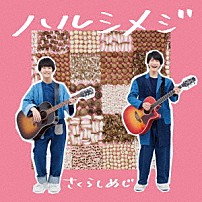 さくらしめじ 「ハルシメジ」