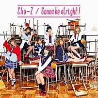 Ｃｈｕ－Ｚ 「Ｇｏｎｎａ　ｂｅ　ａｌｒｉｇｈｔ！」