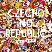 ＣＺＥＣＨＯ　ＮＯ　ＲＥＰＵＢＬＩＣ 「旅に出る準備」