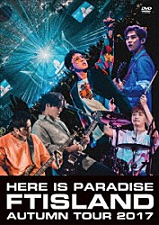 ＦＴＩＳＬＡＮＤ「Ａｕｔｕｍｎ　Ｔｏｕｒ　２０１７　－Ｈｅｒｅ　ｉｓ　Ｐａｒａｄｉｓｅ－」