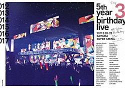 乃木坂４６「乃木坂４６　５ｔｈ　ＹＥＡＲ　ＢＩＲＴＨＤＡＹ　ＬＩＶＥ　２０１７．２．２０－２２　ＳＡＩＴＡＭＡ　ＳＵＰＥＲ　ＡＲＥＮＡ　Ｄａｙ３」
