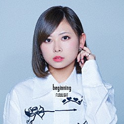 ＦＬＯＷＬＩＧＨＴ「ｂｅｇｉｎｎｉｎｇ」
