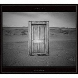 Ｐｌａｓｔｉｃ　Ｔｒｅｅ「ｄｏｏｒＡｄｏｒｅ」