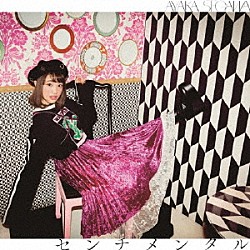 瀬川あやか「センチメンタル」