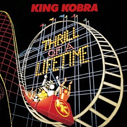 キング・コブラ「街角のスリル」