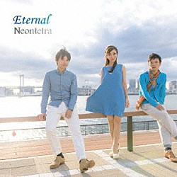 Ｎｅｏｎｔｅｔｒａ「Ｅｔｅｒｎａｌ」