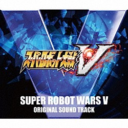 （ゲーム・ミュージック） ＪＡＭ　Ｐｒｏｊｅｃｔ「ＰｌａｙＳｔａｔｉｏｎ　４／ＰｌａｙＳｔａｔｉｏｎ　Ｖｉｔａ用ソフトウェア　スーパーロボット大戦Ｖ　オリジナルサウンドトラック」