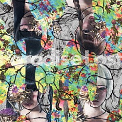 ゆくえしれずつれづれ「Ｐａｒａｄｉｓｅ　Ｌｏｓｔ」