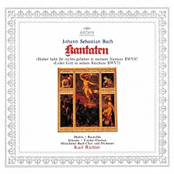 カール・リヒター ミュンヘン・バッハ管弦楽団 ミュンヘン・バッハ合唱団 アンナ・レイノルズ ペーター・シュライアー ディートリヒ・フィッシャー＝ディースカウ「Ｊ．Ｓ．バッハ：カンタータ　第８７番≪今までは汝らなにをもわが名によりて≫　第１１番≪神をそのもろもろの国にて頌めよ≫」