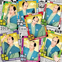 祭ｎｉｎｅ．「ＨＡＲＥ晴れカーニバル」