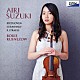 鈴木愛理 ボリス・クスネツォフ「ベートーヴェン：スプリング・ソナタ　ストラヴィンスキー：ディヴェルティメント　Ｒ．シュトラウス：ヴァイオリン・ソナタ」