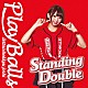 絶対直球女子！プレイボールズ「Ｓｔａｎｄｉｎｇ　Ｄｏｕｂｌｅ／絶対直球少女隊」