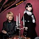 ｆｒｉｐＳｉｄｅ「ｋｉｌｌｉｎｇ　ｂｉｔｅｓ」